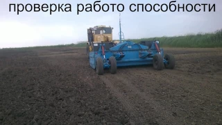Скрепер-планировщик полей СП 4,2 в Краснодарском крае (июнь 2017г)