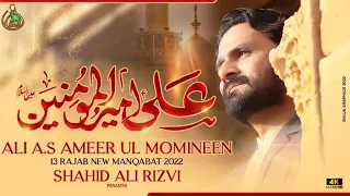 Ali (a.s)Ameer Ul Momineen I Shahid Ali Rizvi Panjtani Manqabat 2022 I Manqabat Mola Ali (a.s)