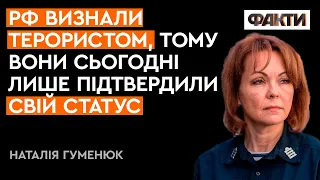 Ракет у РФ залишилось ще... Гуменюк повідомила НЕВТІШНІ новини