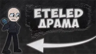 ЧТО БУДЕТ С МОДОМ ETELED? ► Friday Night Funkin Eteled Драма