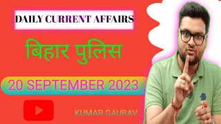 20 Sep2023|daily current affairs (1265) important questions|today current affair Hindi|Kumar Gaurav