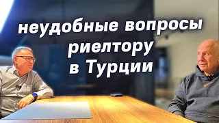 Почему в Турции не любят иностранцев.