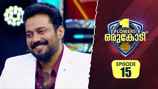 മരണത്തെ മുഖാമുഖം കണ്ടതിന്റെ ഞെട്ടിക്കുന്ന വെളിപ്പെടുത്തലുമായി നടൻ ബാല | Flowers Orukodi 2 | Ep#15