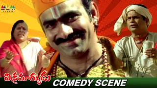 Ravi Teja and Brahmanandam Highlight Comedy Scene | Vikramarkudu Comedy Scenes @SriBalajiComedy