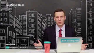 Навальный о двойных стандартах или вспоминая ситуацию в Бирме