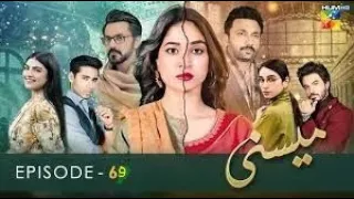 Meesni - Episode 69 - ( Bilal Qureshi, Mamia, Faiza Gilani ) 28th April 2023 - HUM TV