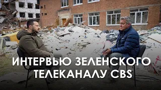 Zelensky's interview with CBS TV channel in Sumy region (2024) Ukrainian News