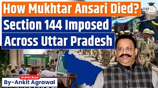 Gangster-Politician Mukhtar Ansari Dies Of Cardiac Arrest | Uttar Pradesh | UPSC GS2