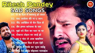 Ritesh Pandey Sad Songs || Ritesh Pandey Jukebox || Bhojpuri Sad Song || Diwana Music Bhojpuri Part2