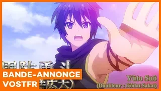 The Master of Ragnarök & Blesser of Einherjar - BANDE-ANNONCE | Crunchyroll