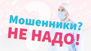 Как не попасть на мошенников при трудоустройстве в Германии?