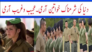 Top 5 Unbelievable  amazing Army  Earth's Most Unique Army in the World||unusual ARMY|Malomati Point