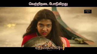 Aranmanai4 | Running Successfull | SundarC | Hiphopthamizha | Promo-13