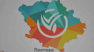 Децентралізація на Полтавщині в 2017-му: проблеми та досягнення