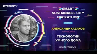 Александр Казаков, AlphaOpen