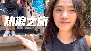 Redang Vlog EP2 ✨ Laguna Redang Island Resort | 一年前的热浪👀// 潜水初体验// 一个让我永远脱离不了 “Cindy baby” 的地方 🥲