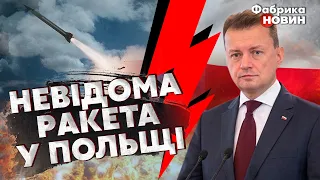 🚀У ПОЛЬЩІ ВПАЛА РАКЕТА З РОСІЙСЬКИМ НАДПИСОМ: Міноборони зробило ТЕРМІНОВУ ЗАЯВУ