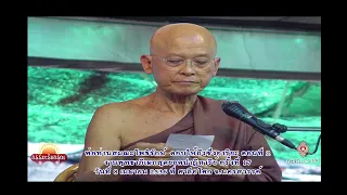 360408 ตอบให้ถึงซึ่งอาริยะ ตอนที่ 2-พ่อท่านสมณะโพธิรักษ์-ศาลีอโศก