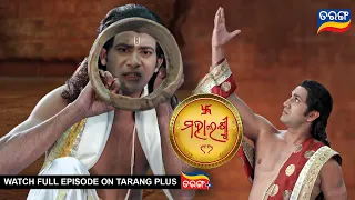 Mahalaxmi | 28th Nov 2022 | Ep - 15 | Best Scene | Odia Serial–Tarang TV