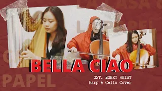 OST. MONEY HEIST: BELLA CIAO | Harp and Cello Cover