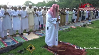 Namaz e eidul adha 2018 Bakra Eid ki Namaz by Shaikh Hafiz Shakeel Ahmed Meeruthi