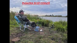 Рыбалка всей семьей! Отдых на природе! Жарим шашлык на рыбалке! Разбилась камера! Ловля карася!