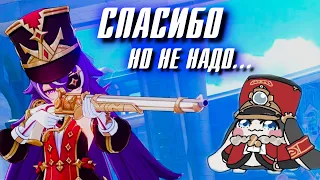 Genshin Impact НОВЫЕ ГЕРОИ СИЛЬНЫ?