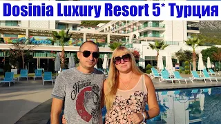 Турция. Dosinia Luxury Resort 5*. Полный обзор молодежного отеля. Отдых в сезон. Кемер. Бельдиби