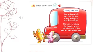 Smart Junior 2 Phonics 1. Відеоурок з англійської мови. Дистанційне навчання.Смарт Джуніор 2