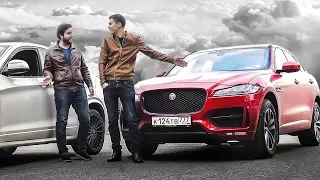 ИДЕАЛЬНЫЙ СПОРТИВНЫЙ SUV ► JAGUAR F-PACE