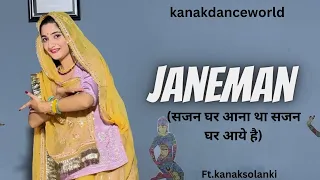 Janeman|ft.kanaksolanki | new Rajasthani dance 2023 | kanakdanceworld | Bollywood song | Rajasthani