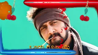 ಕಿಚ್ಚ ಸುದೀಪ್ ಮಸ್ತ್ ಡೈಲಾಗ್!! new dialogue Kannada!!super hit