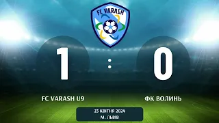 FC VARASH U9 - ФК Волинь 1, 1:0, (груповий раунд)