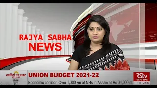 Rajya Sabha News |10:30 pm | February 01, 2021