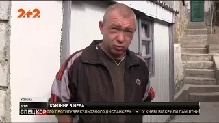 Вітали окупантів у Криму, а тепер через них стали безхатченками