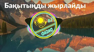 Бақытыңды жырлайды | Нұр-Мұқасан | КАРАОКЕ | ТЕКСТ｜Kazakh song, Kazakh music