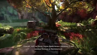 Uncharted Утраченное Наследие часть 2 PS4 PRO