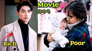 Handsome Billionaire Fall in Love with Poor Single Mother♥️(हिन्दी में) Full Movie Hindi Dubbed.