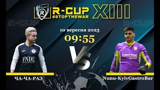 ЧА-ЧА-РАЗ 3-1 Nunu-KyivGastroBar    R-CUP XIII (Регулярний футбольний турнір в м. Києві)