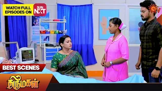 Thirumagal - Best Scenes | Full EP free on SUN NXT | 03 January 2023 | Sun TV | Tamil Serial