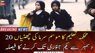 Sindh announces winter vacations from 20th Dec to Jan 01