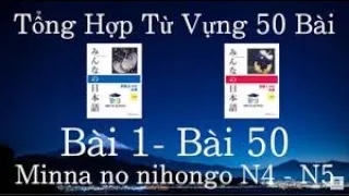 ［日本語］Từ Vựng N5 Mina Bài 1-25 Dễ Nhớ Nhất