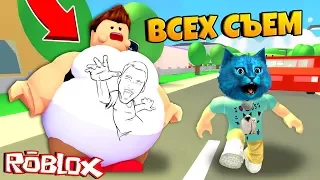 АЛЬБЕРТ СЪЕЛ ВСЕХ / СЪЕШЬ или УМРИ в РОБЛОКС / EAT or DIE in ROBLOX / КОТЁНОК ЛАЙК