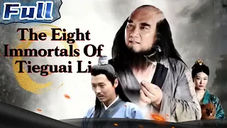 The Eight Immortals of Tie Guaili Ji Shi | Drama | China Movie Channel ENGLISH | ENGSUB