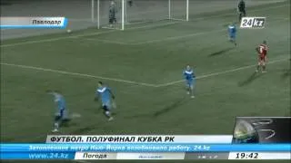 Футбол. Полуфинал Кубка РК