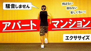 簡単なダンスで痩せたい初心者向けのエアロビクス・エクササイズ