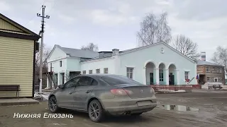 Едем, едем в соседнее село - Нижняя Елюзань.