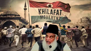 Advice of Dr. Israr Ahmed on Khilafat | Malookiat or Modern Governance?