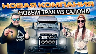 7 Поменяли компанию НОВЫЙ ТРАК VOLVO ИЗ САЛОНА Контрактные грузы ДАЛЬНОБОЙ ПО США | ДВОЕ В ДАЛЬНОБОЕ