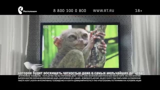 Интерактивное ТВ Ростелеком - качество HD